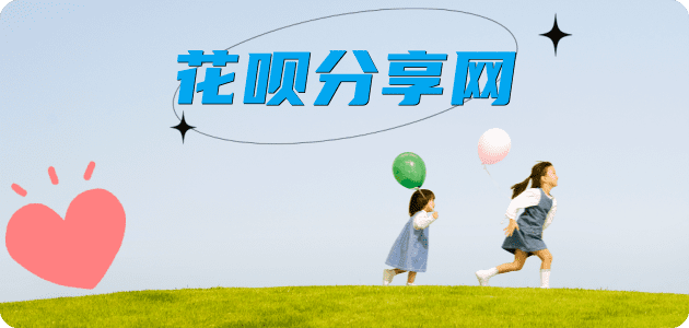 咸宁信用卡商家平台☀️诚信信用卡24小时在线接单 - 忻州信用卡